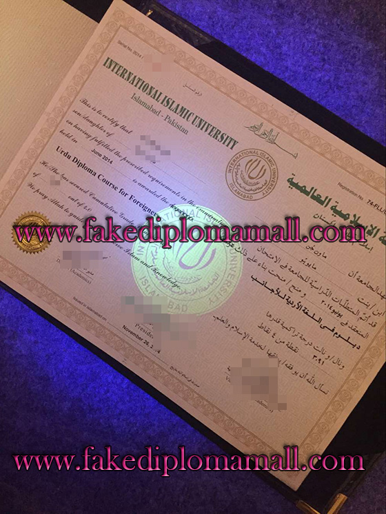 20190920152642 5d84efb2db4de Buy The Highest Quality IIUI Degree Certificate in Pakistan