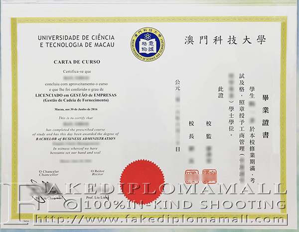 20190920152938 5d84f062a1f2d Buy Macau University of Science and Technology (MUST) Fake Diploma