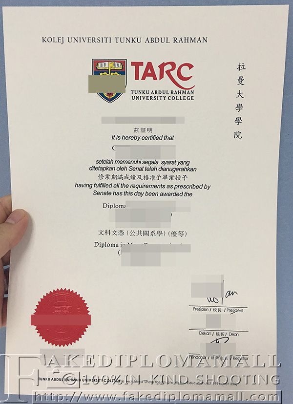 TARC University degree, TARC University diploma